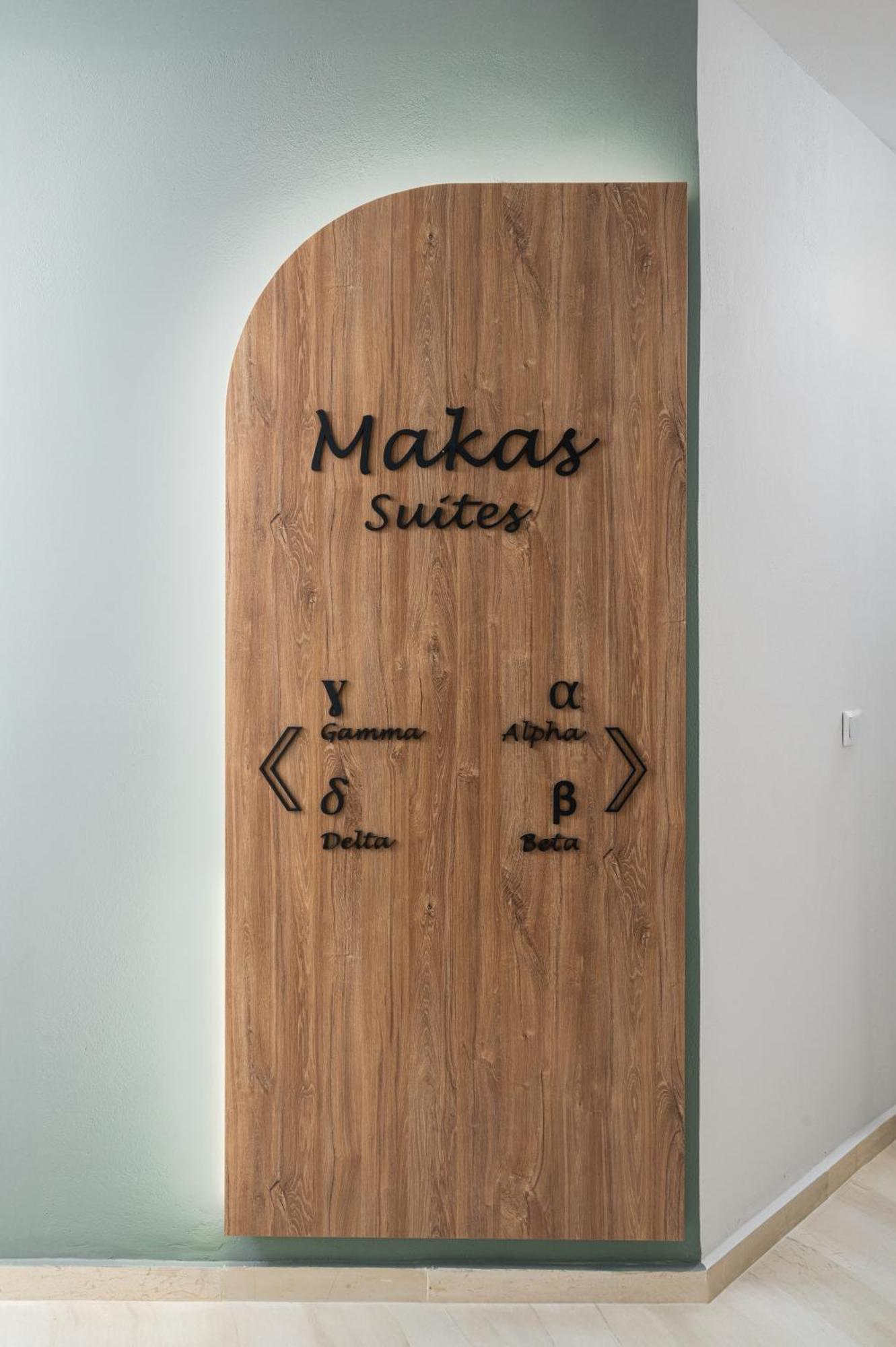 Makas Suites خيرسونِسوس المظهر الخارجي الصورة